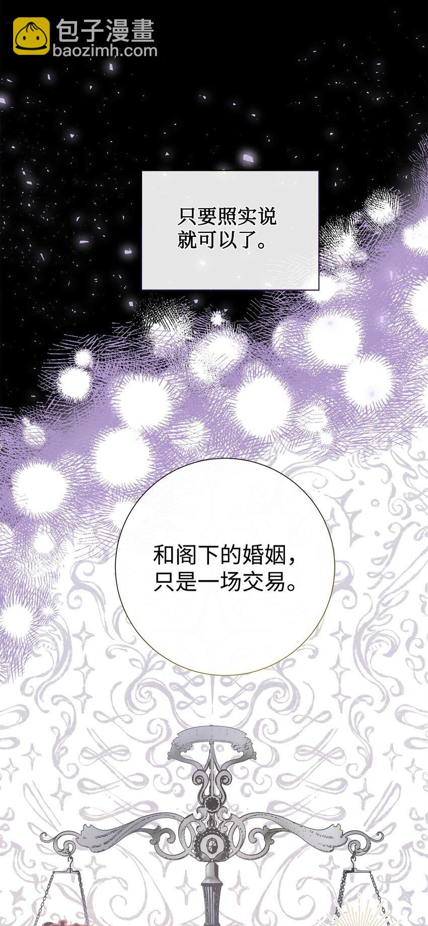079 利用皇帝59