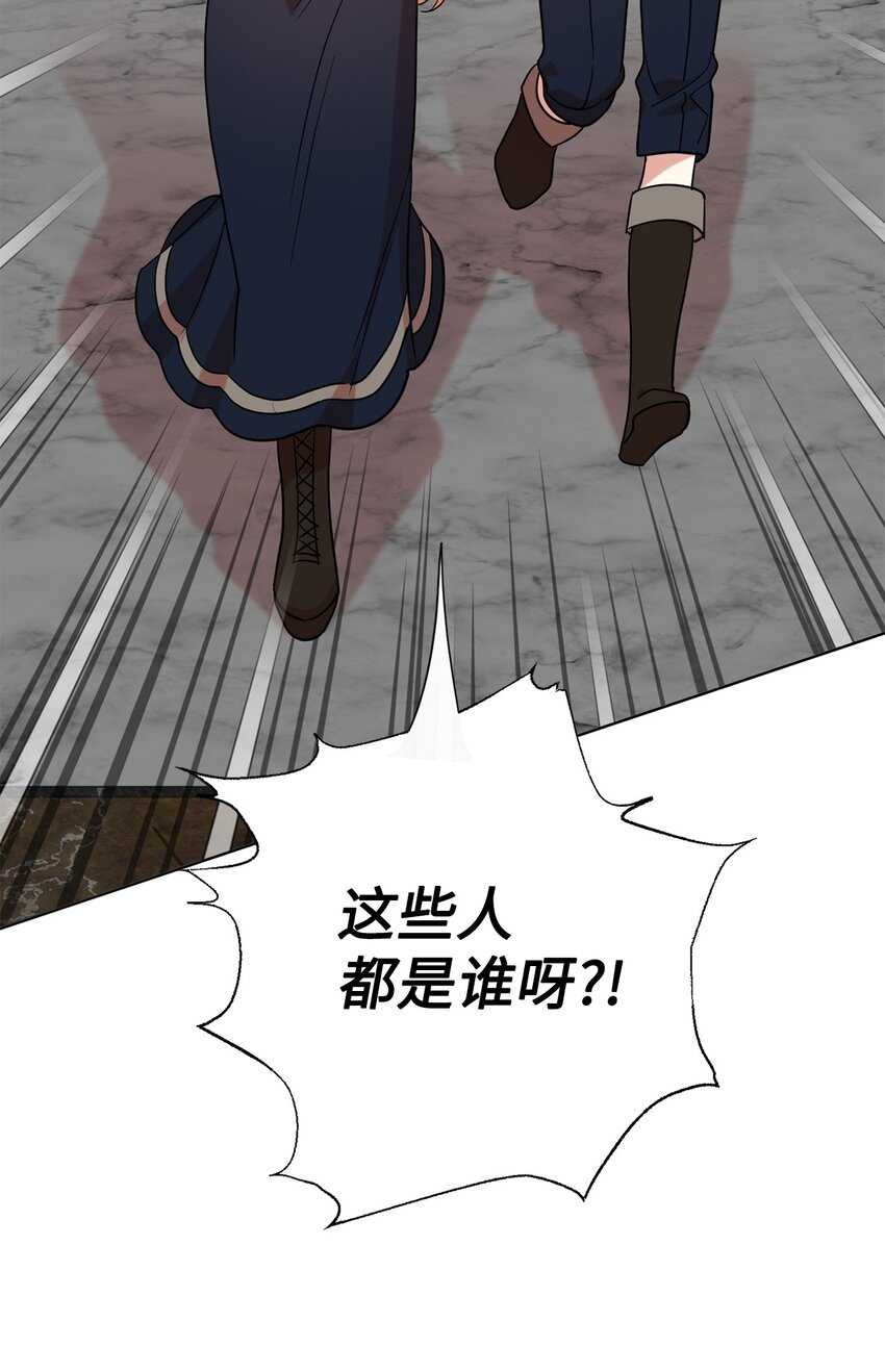 079 利用皇帝6