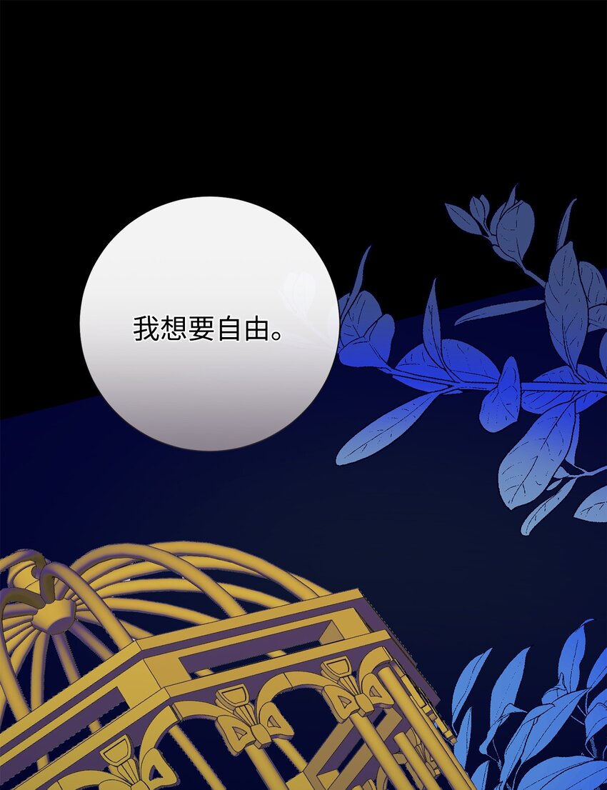 079 利用皇帝63