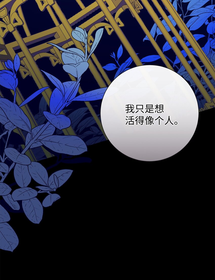 079 利用皇帝64