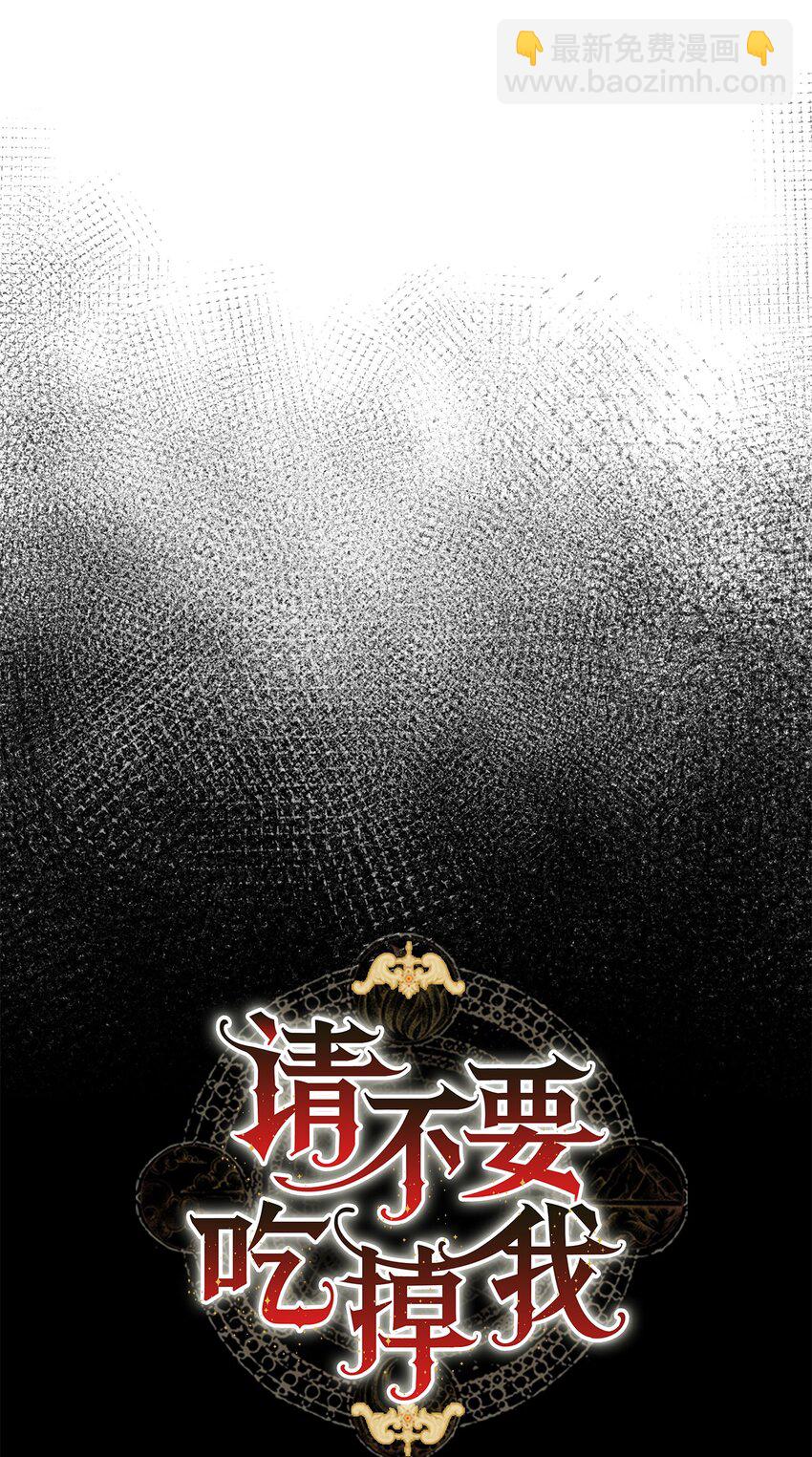 079 利用皇帝68