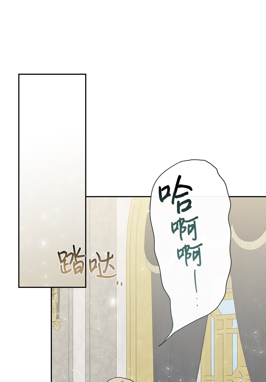 079 利用皇帝70