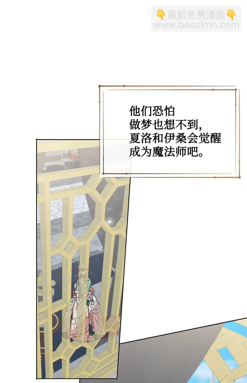 079 利用皇帝74