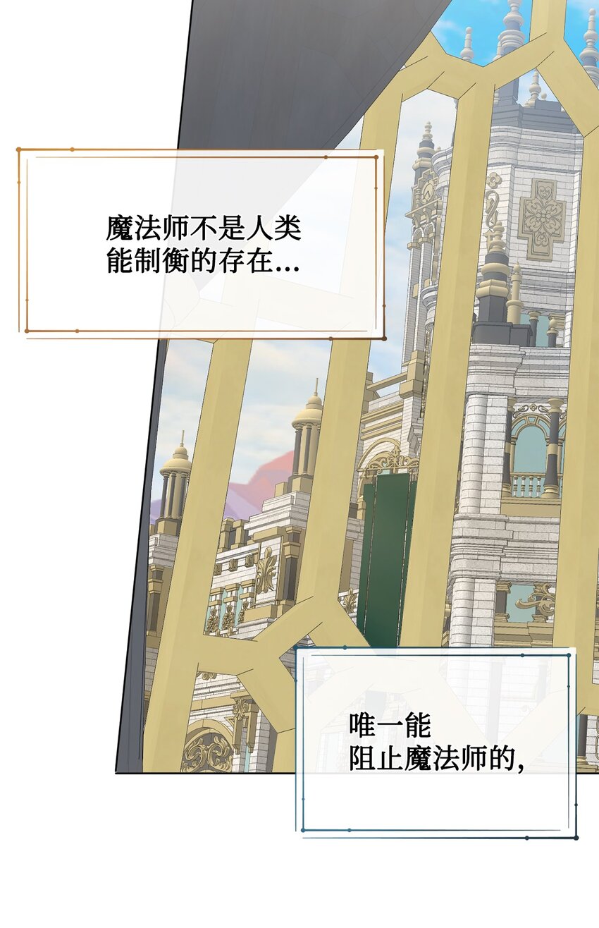 079 利用皇帝75