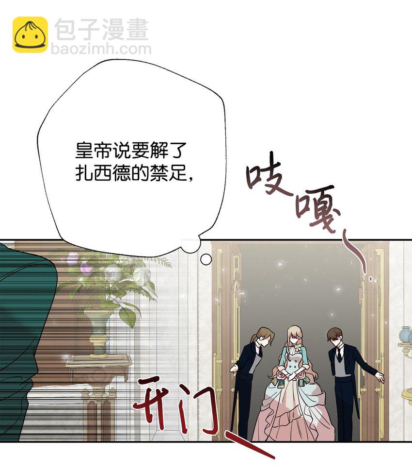 079 利用皇帝77