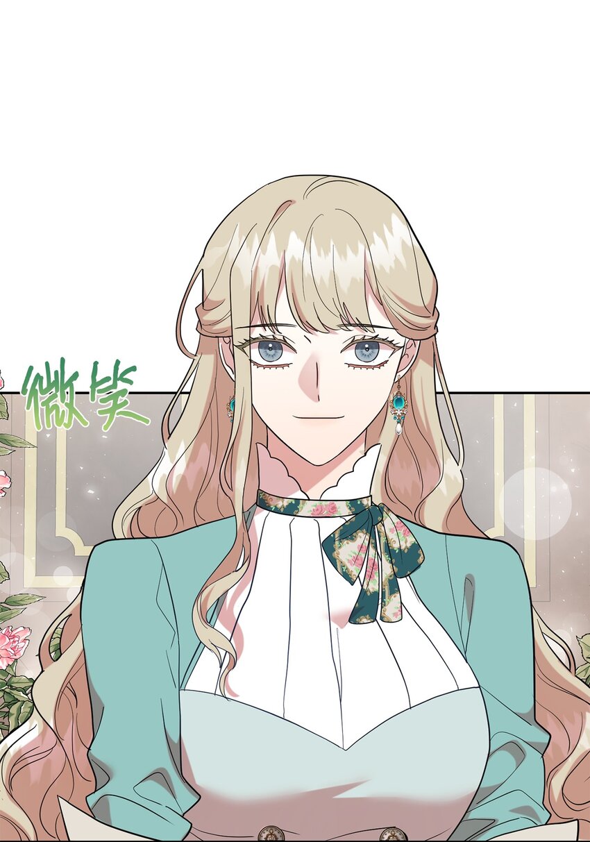 079 利用皇帝83