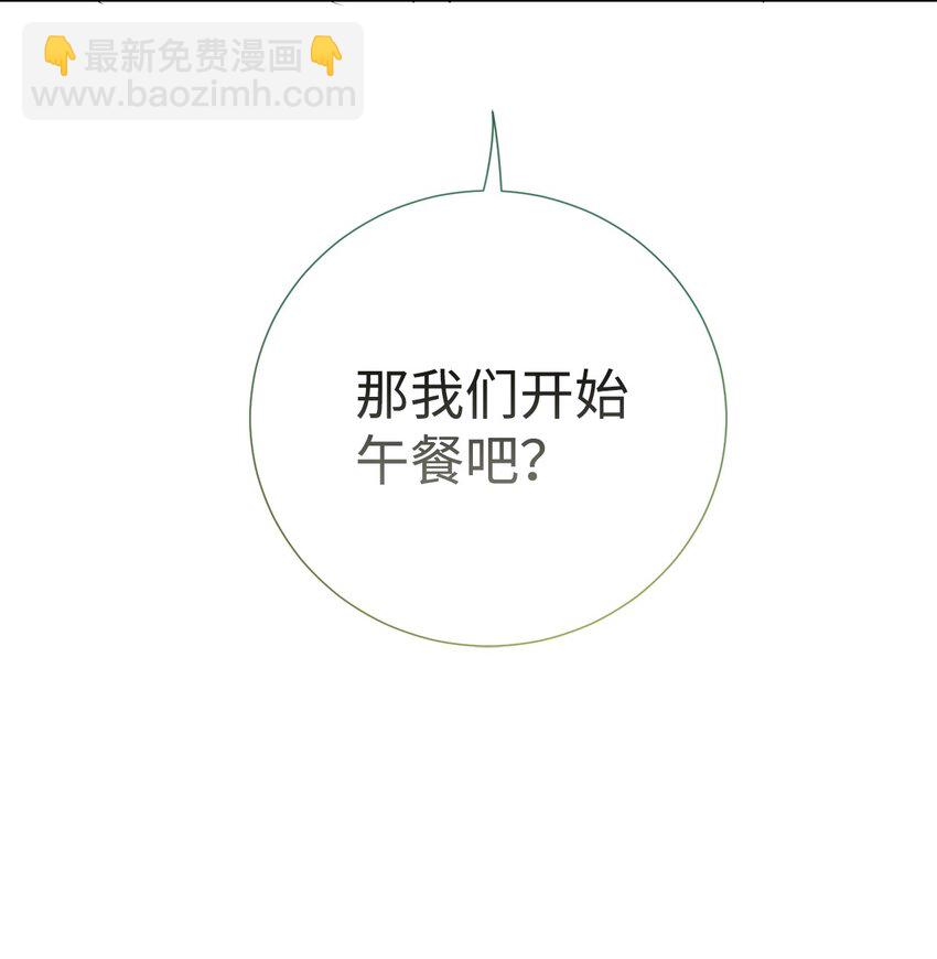 079 利用皇帝84