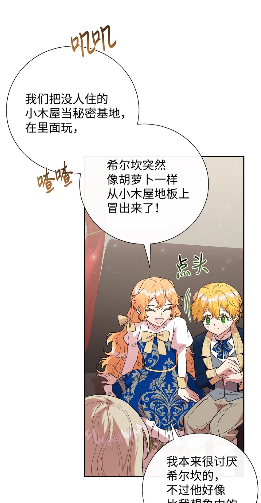 081 免费劳动力21