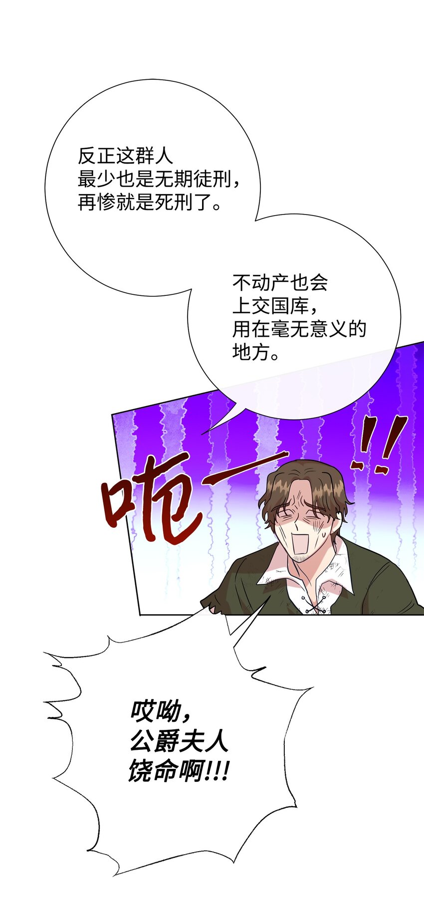 081 免费劳动力79