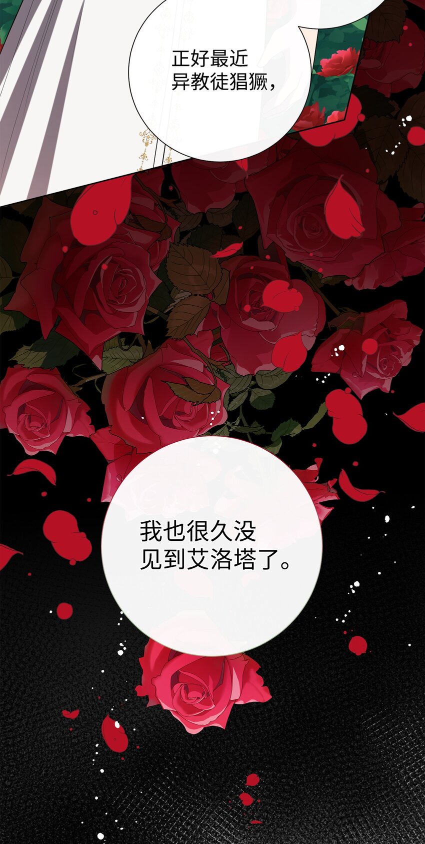 087 天价画作13