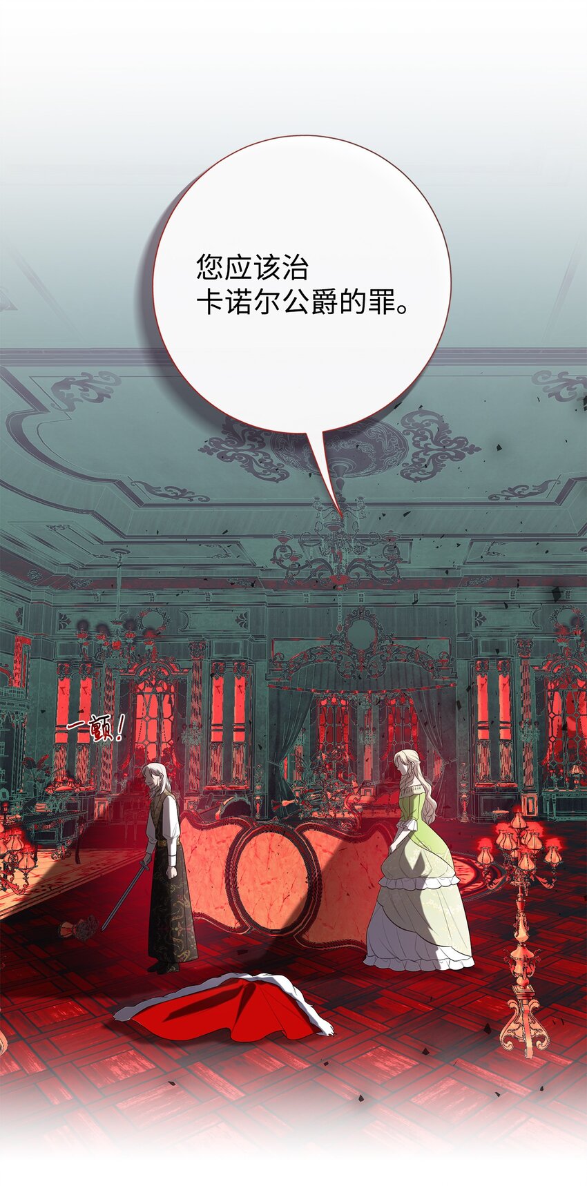 087 天价画作21