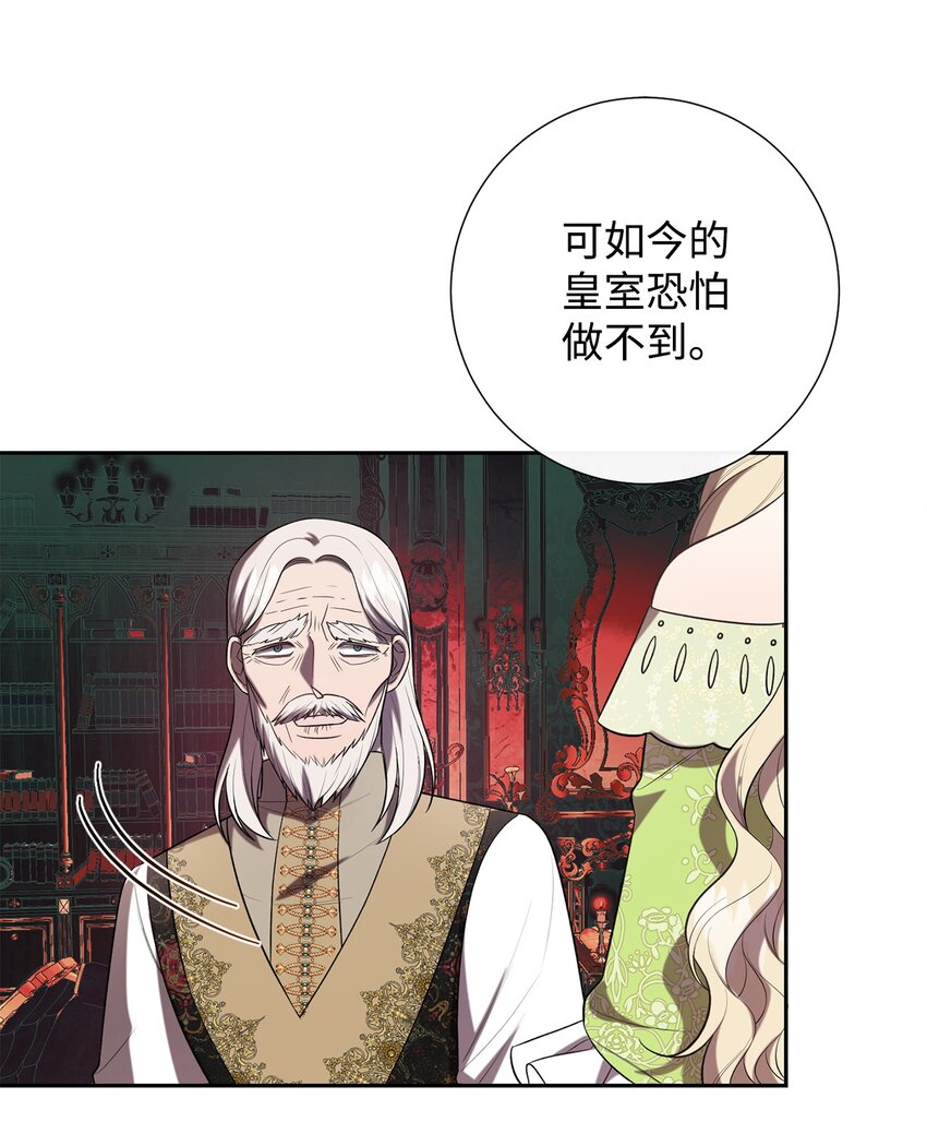087 天价画作22