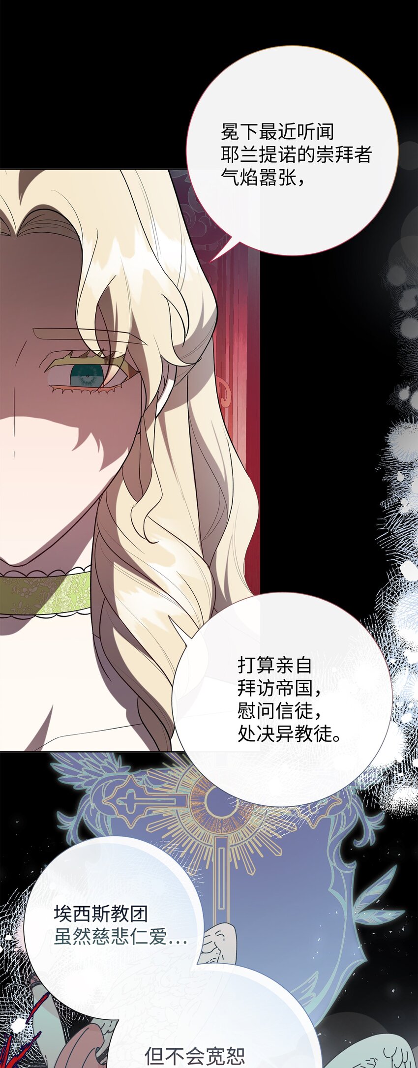 087 天价画作25