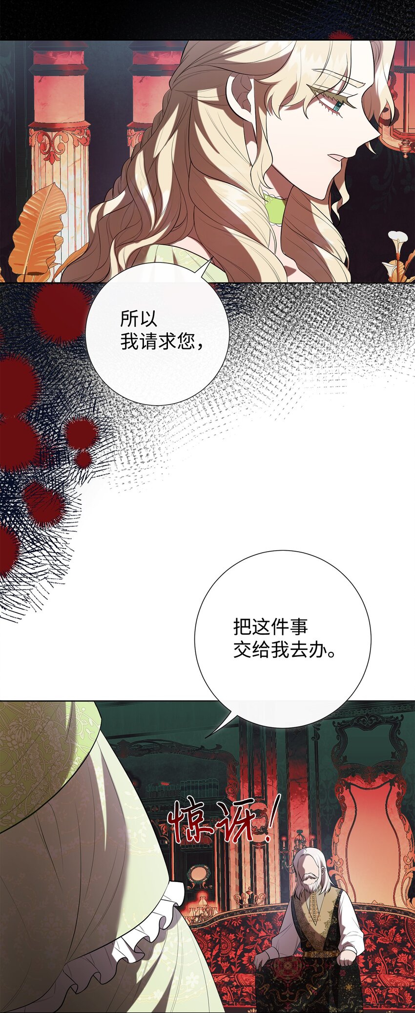 087 天价画作33