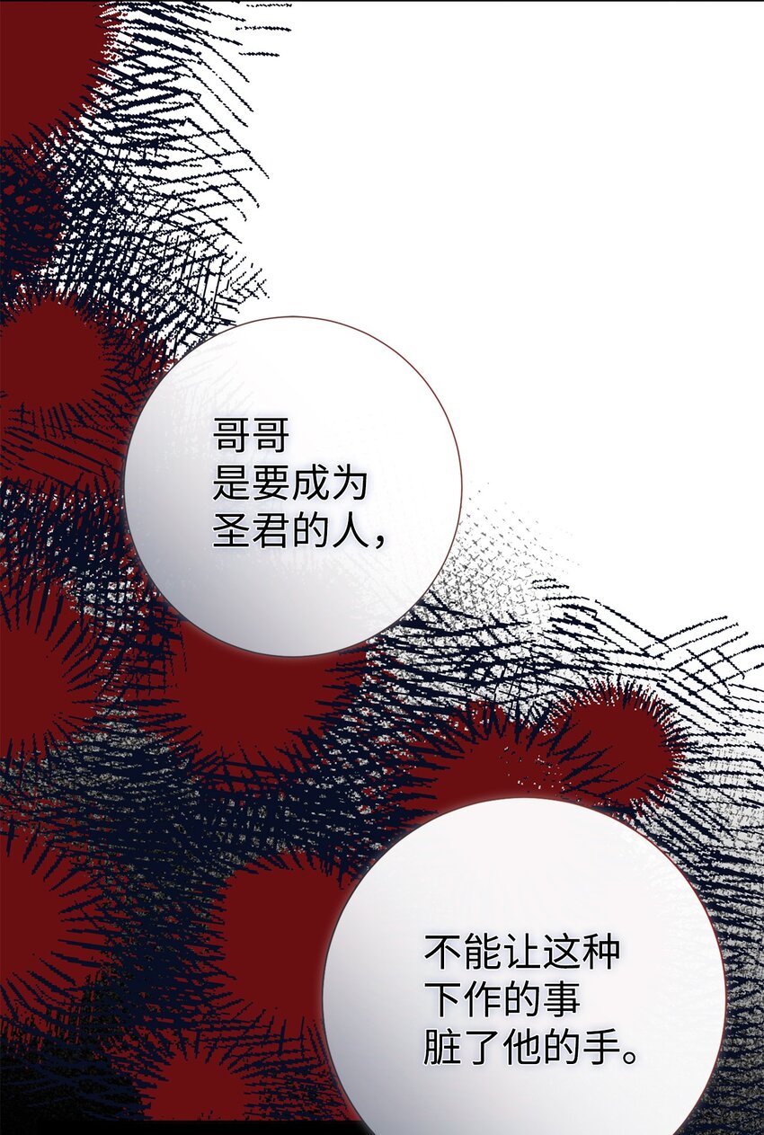 087 天价画作34