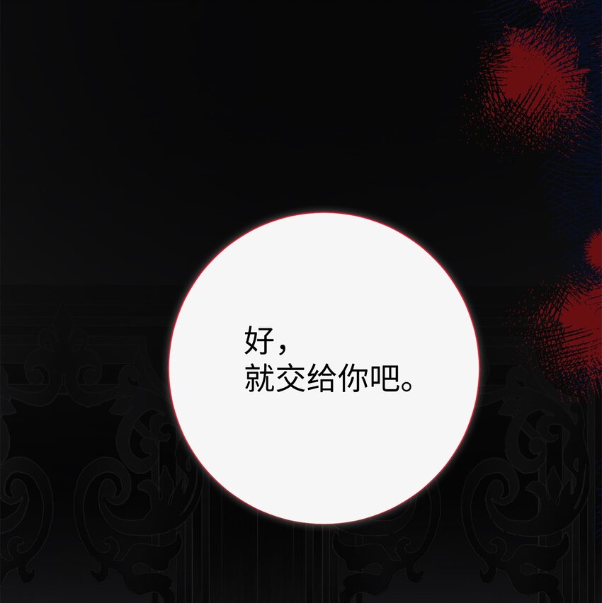 087 天价画作36