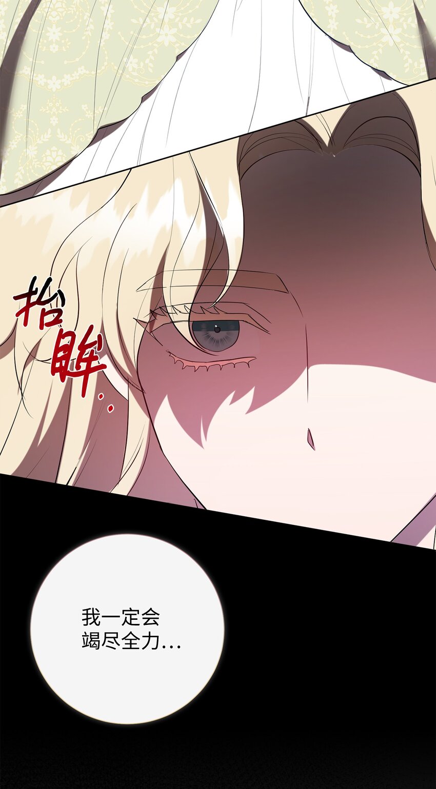 087 天价画作38