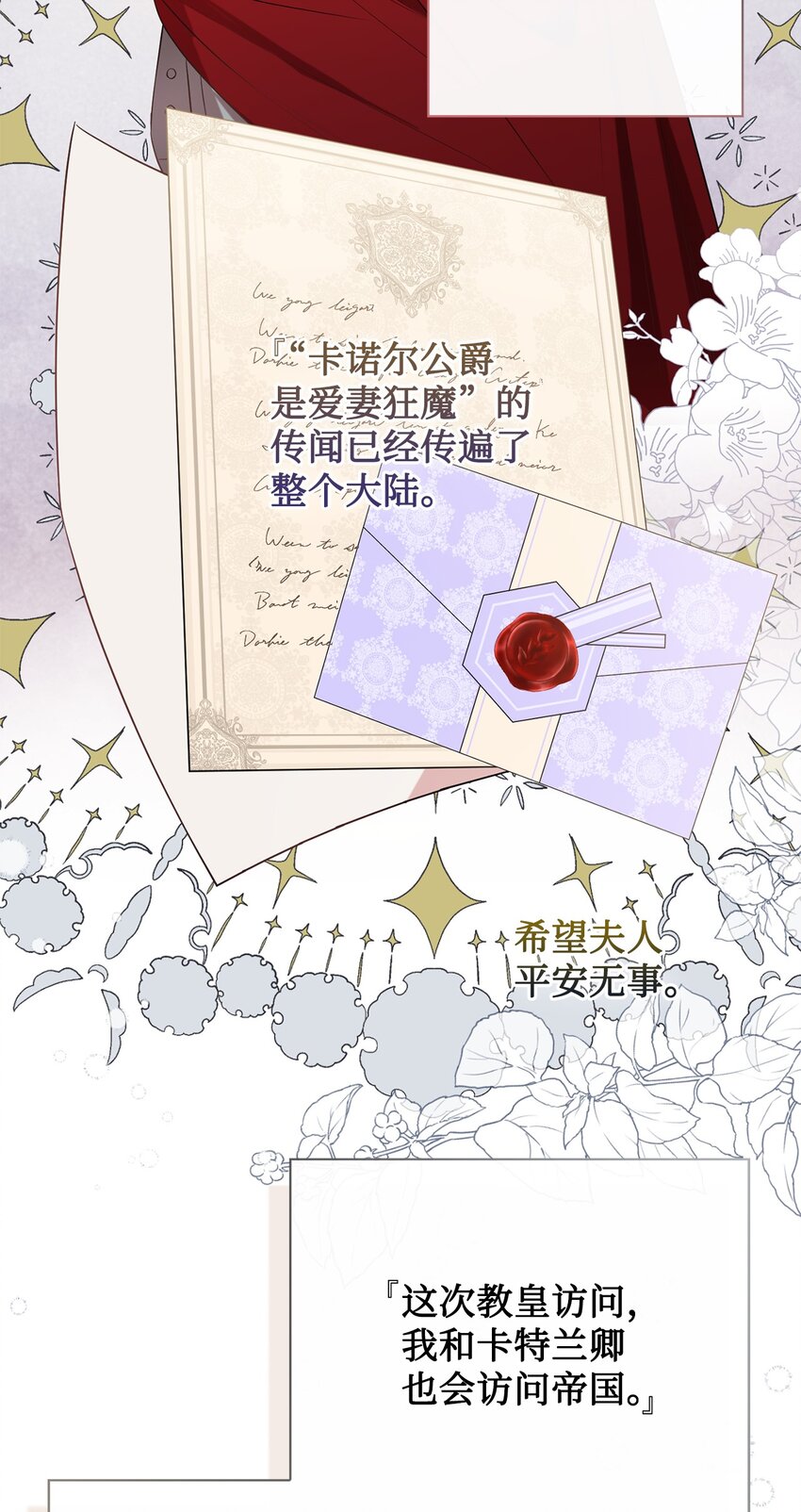 087 天价画作42