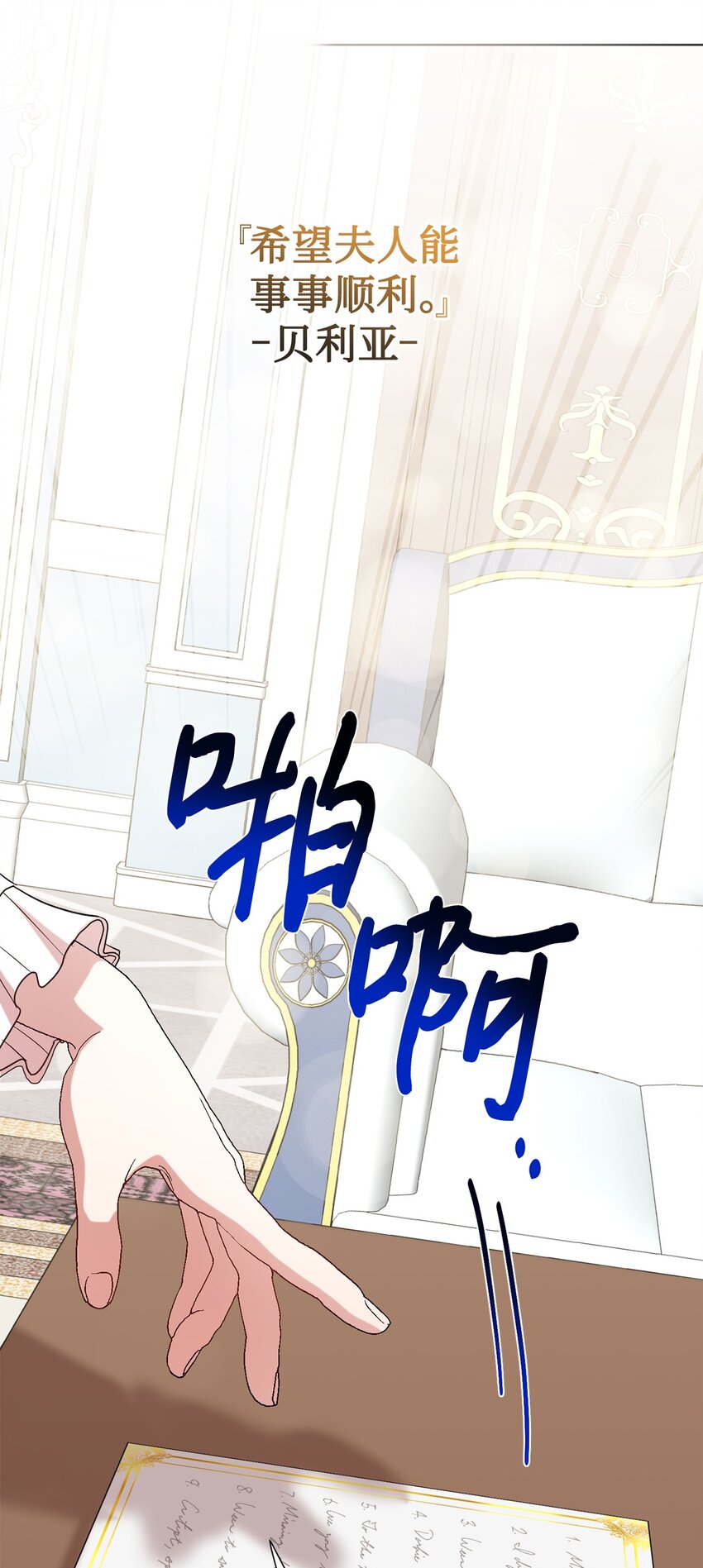 087 天价画作44