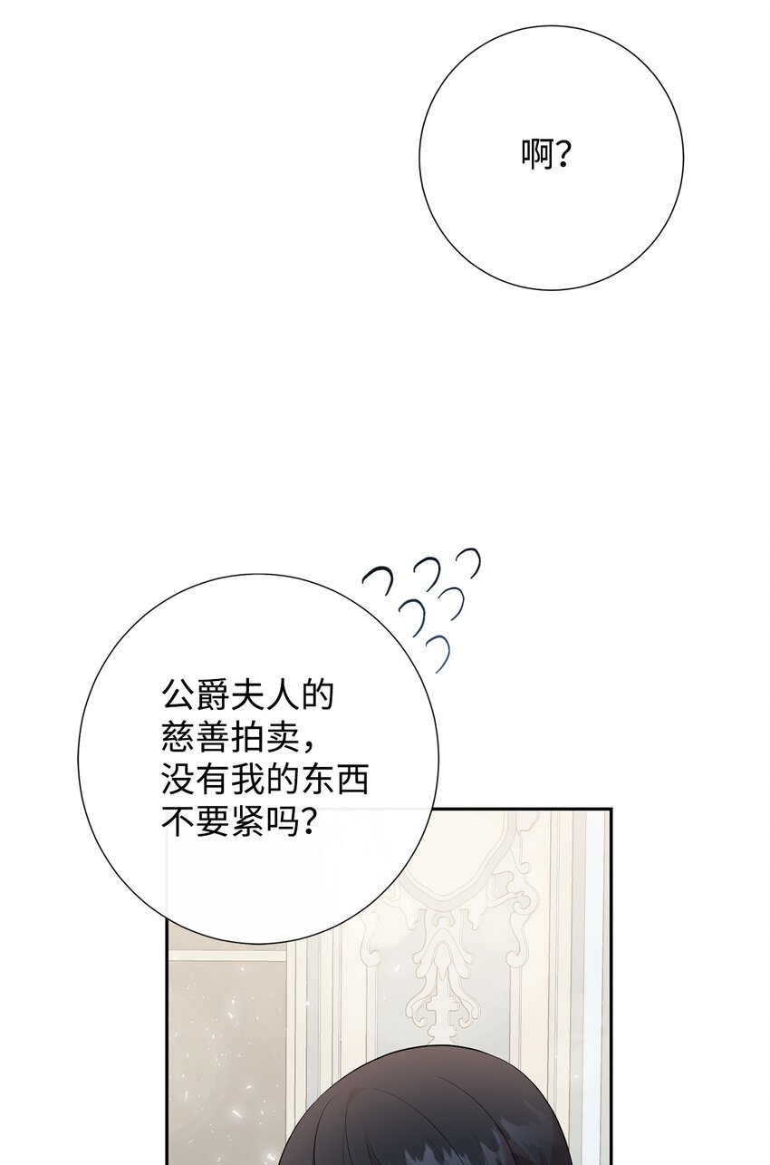 087 天价画作48