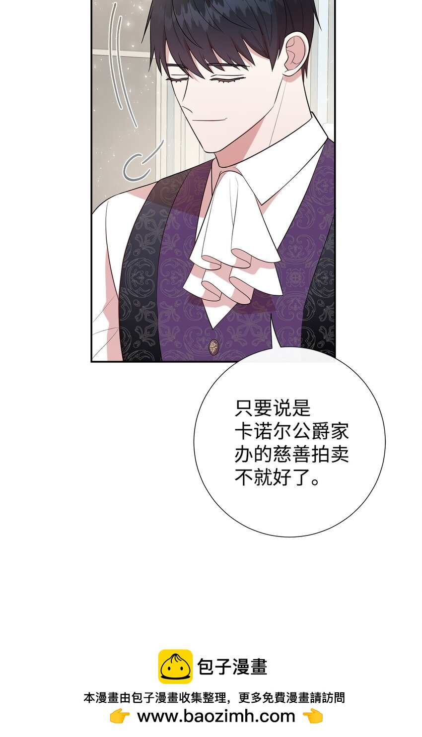 087 天价画作49