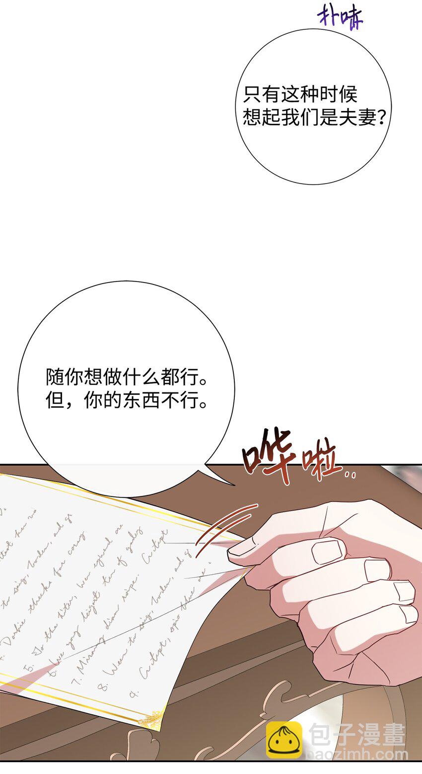 087 天价画作51