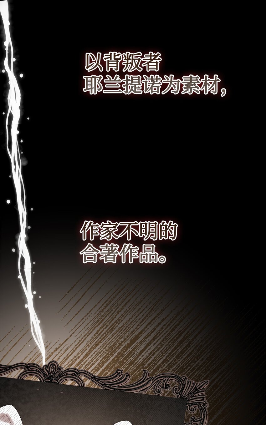 087 天价画作62