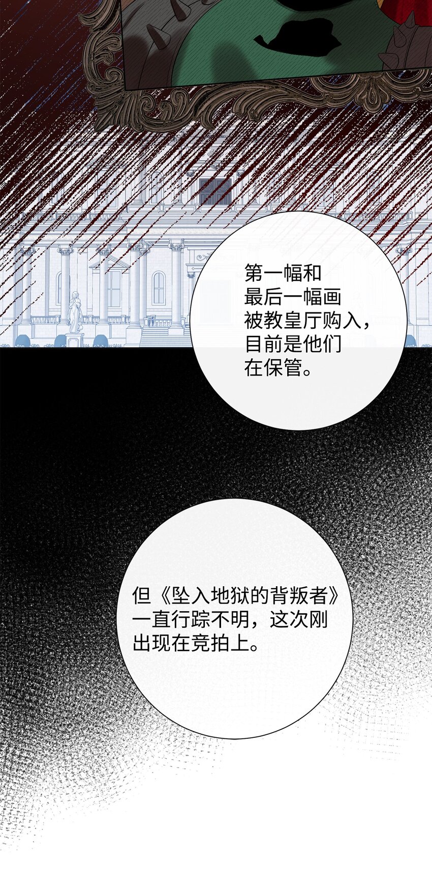 087 天价画作65