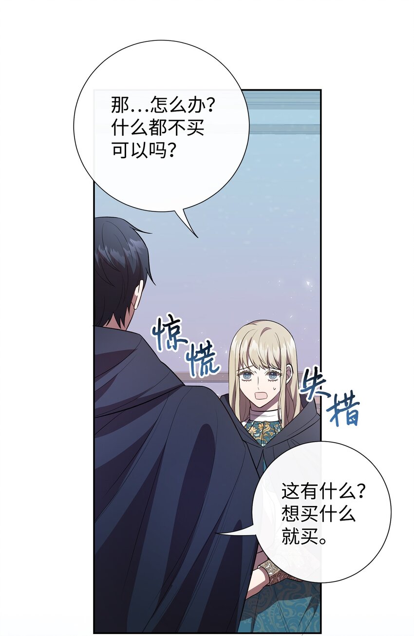 087 天价画作67