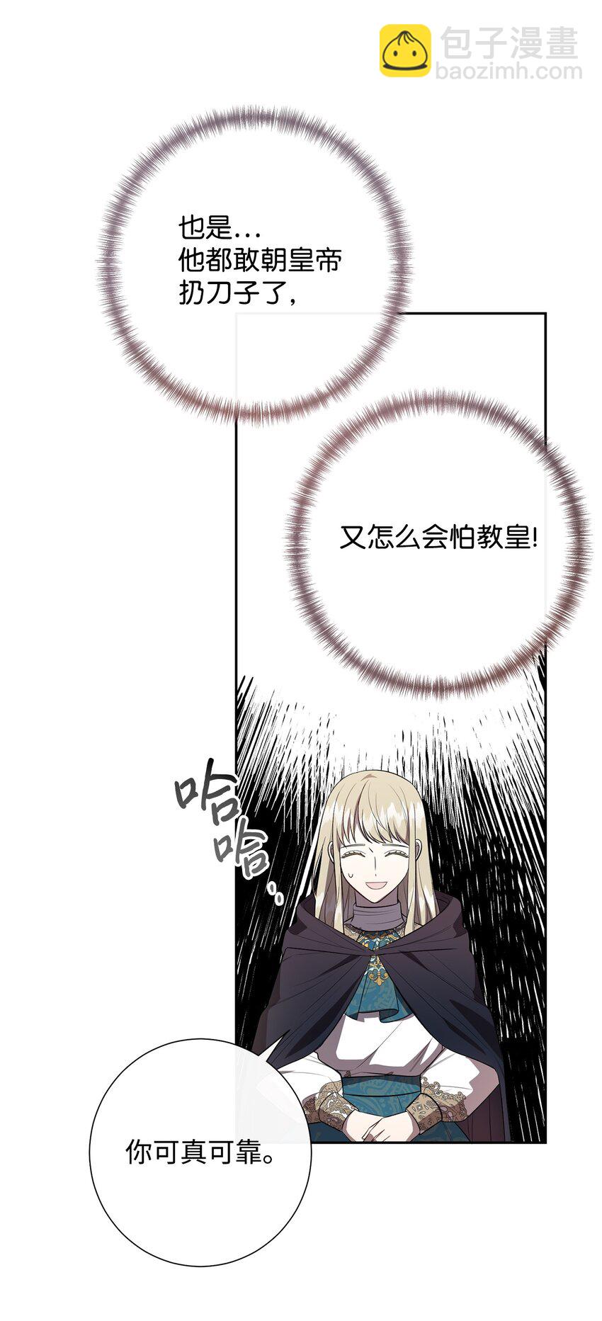 087 天价画作69