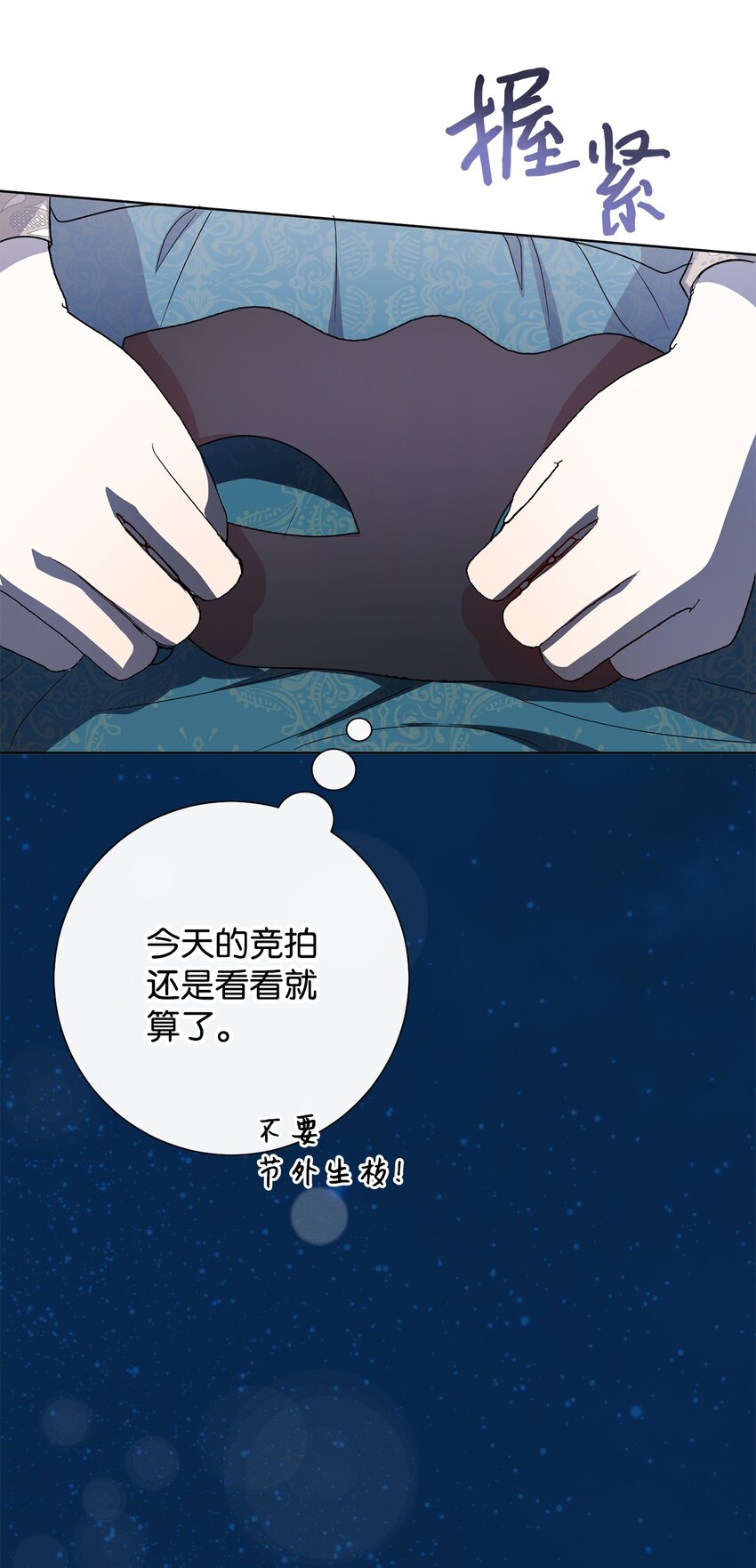 087 天价画作70