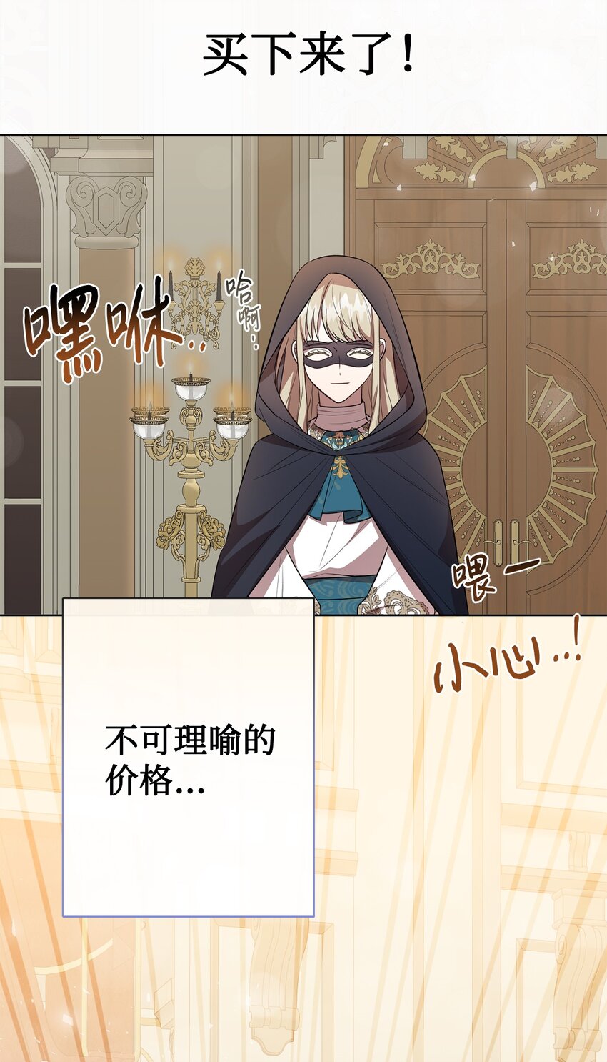 087 天价画作73