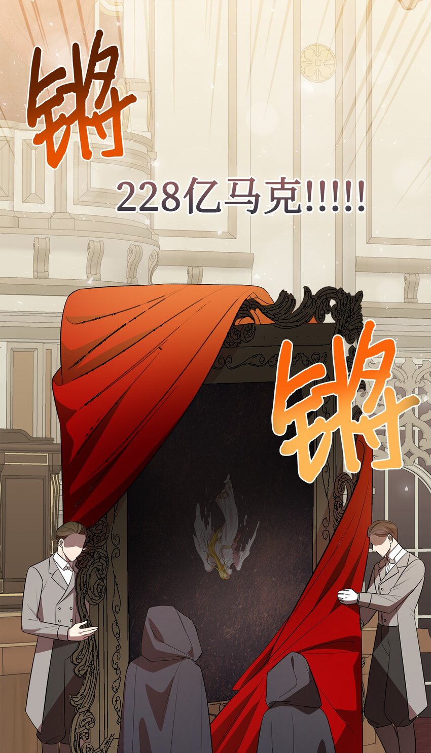 087 天价画作74