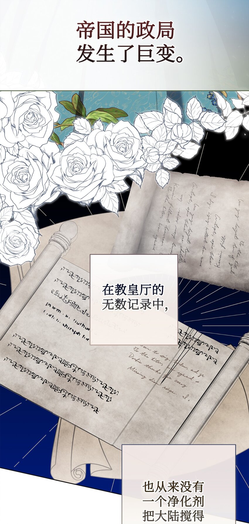 087 天价画作9