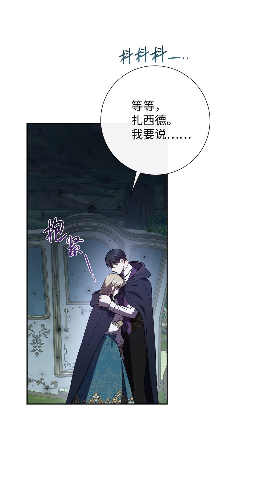 089 转世14