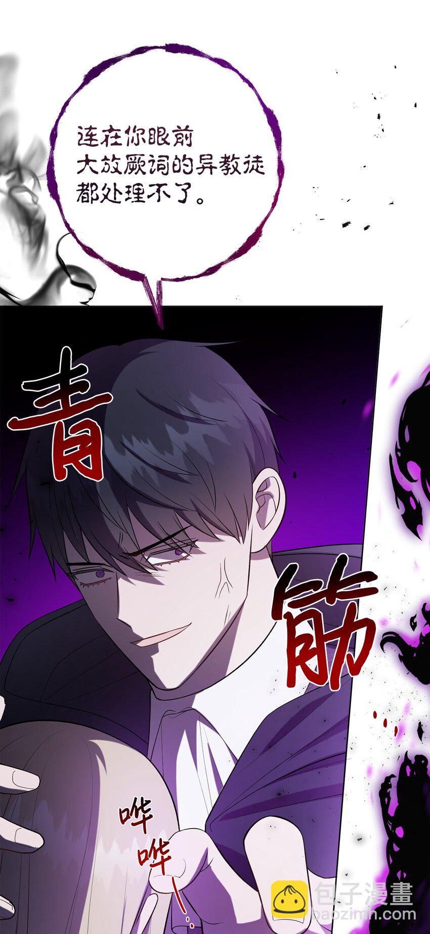 089 转世23