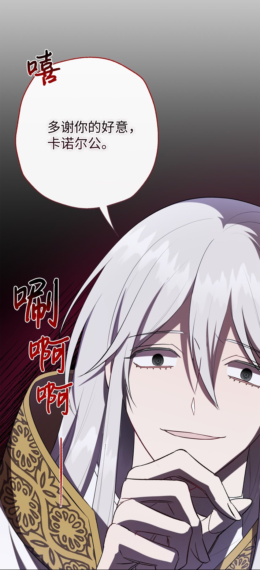 089 转世25