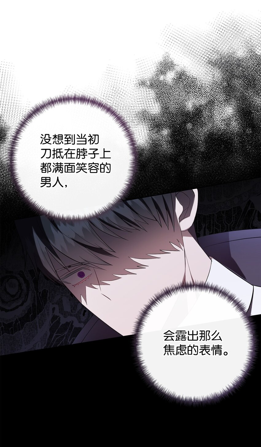 089 转世29