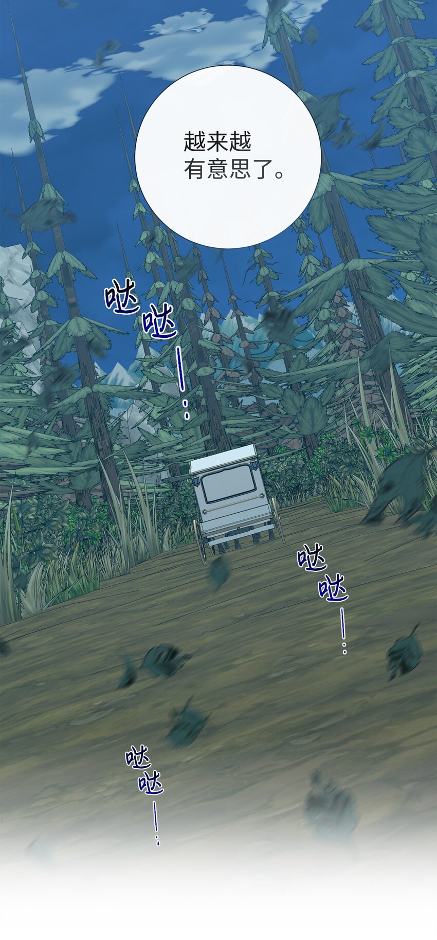 089 转世32