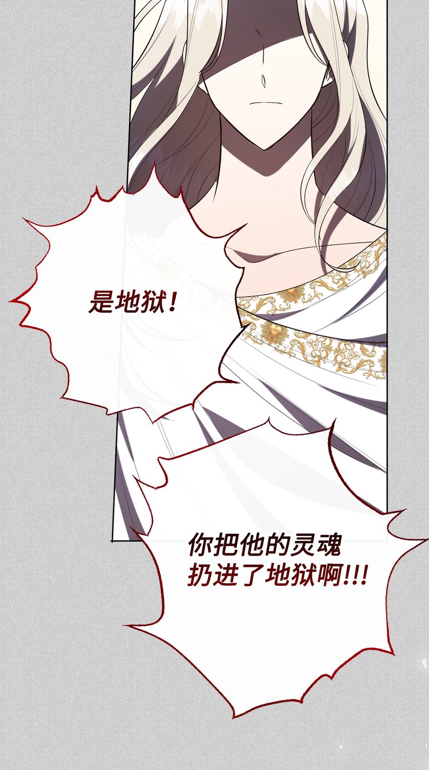 089 转世45