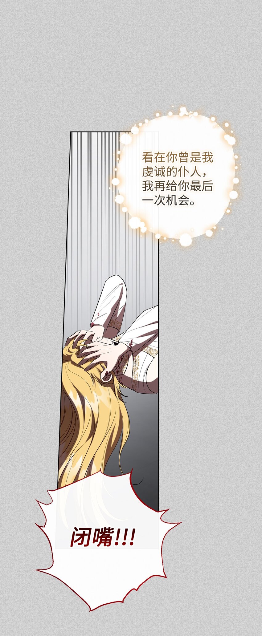 089 转世47