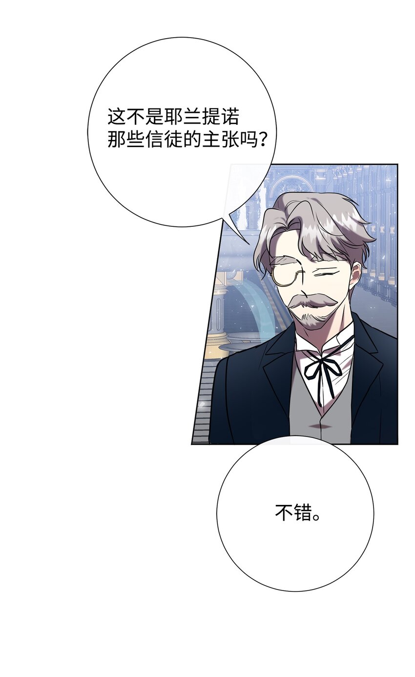 089 转世61