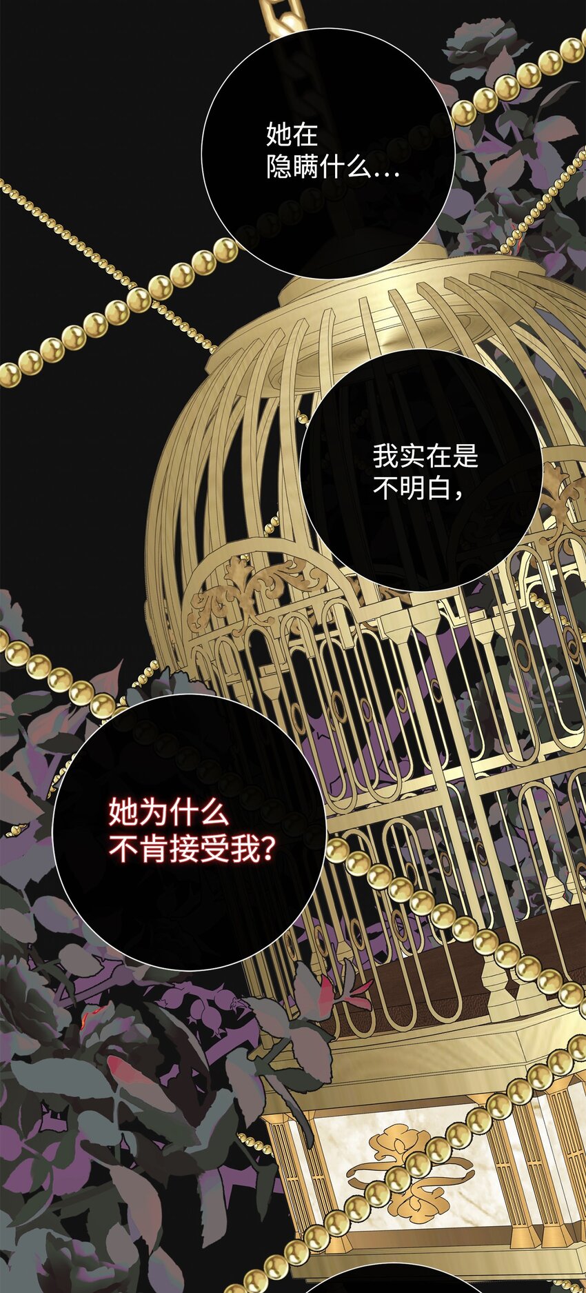 089 转世65