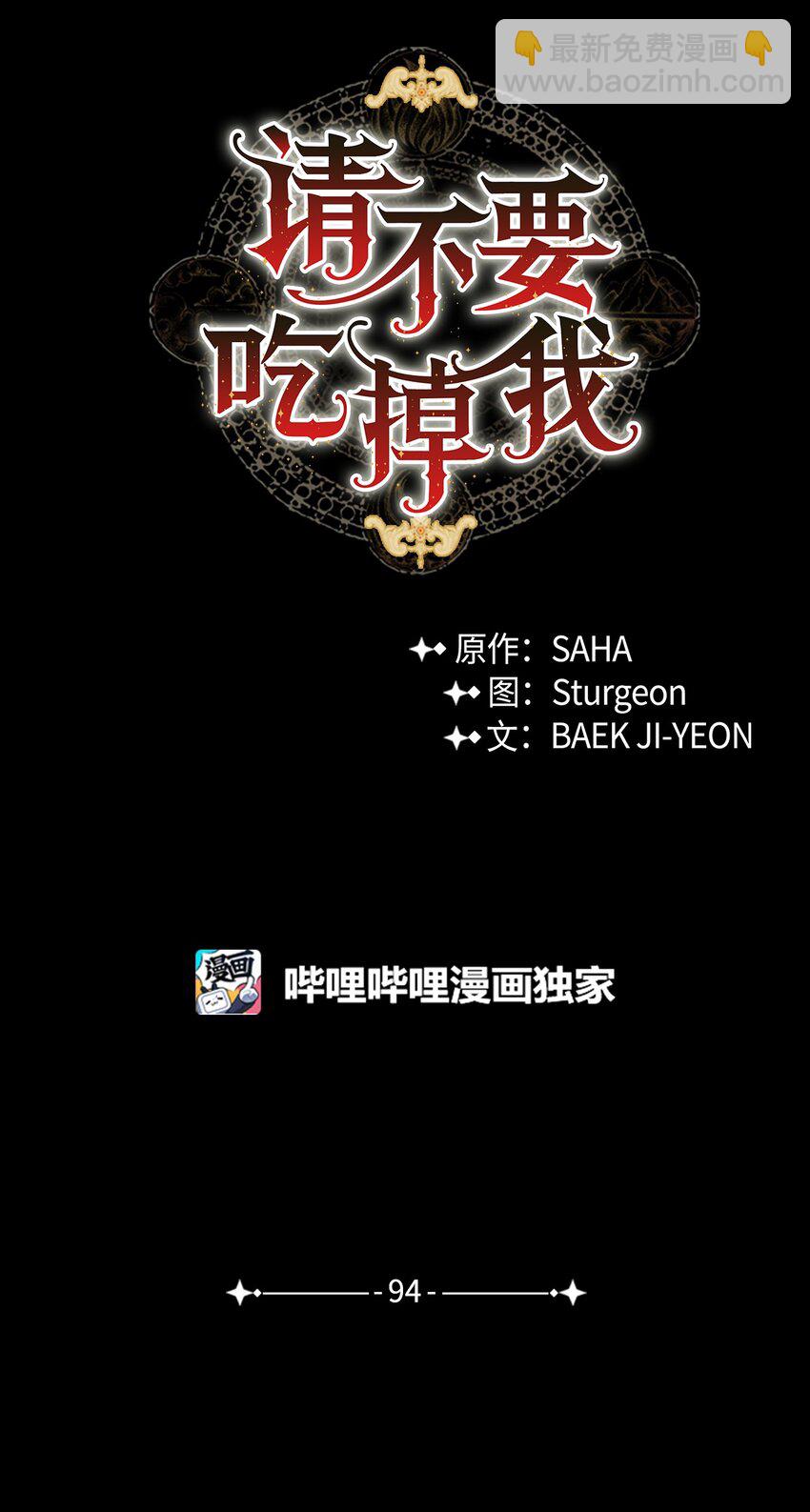 094 毁灭他13