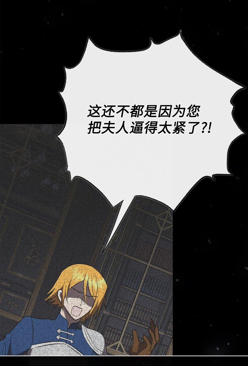 094 毁灭他16