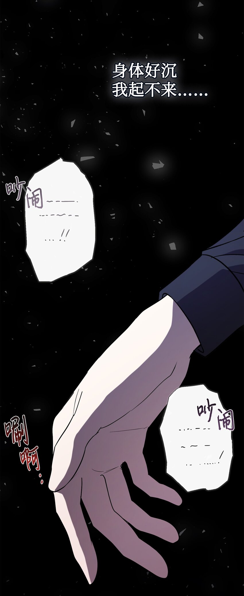 094 毁灭他18
