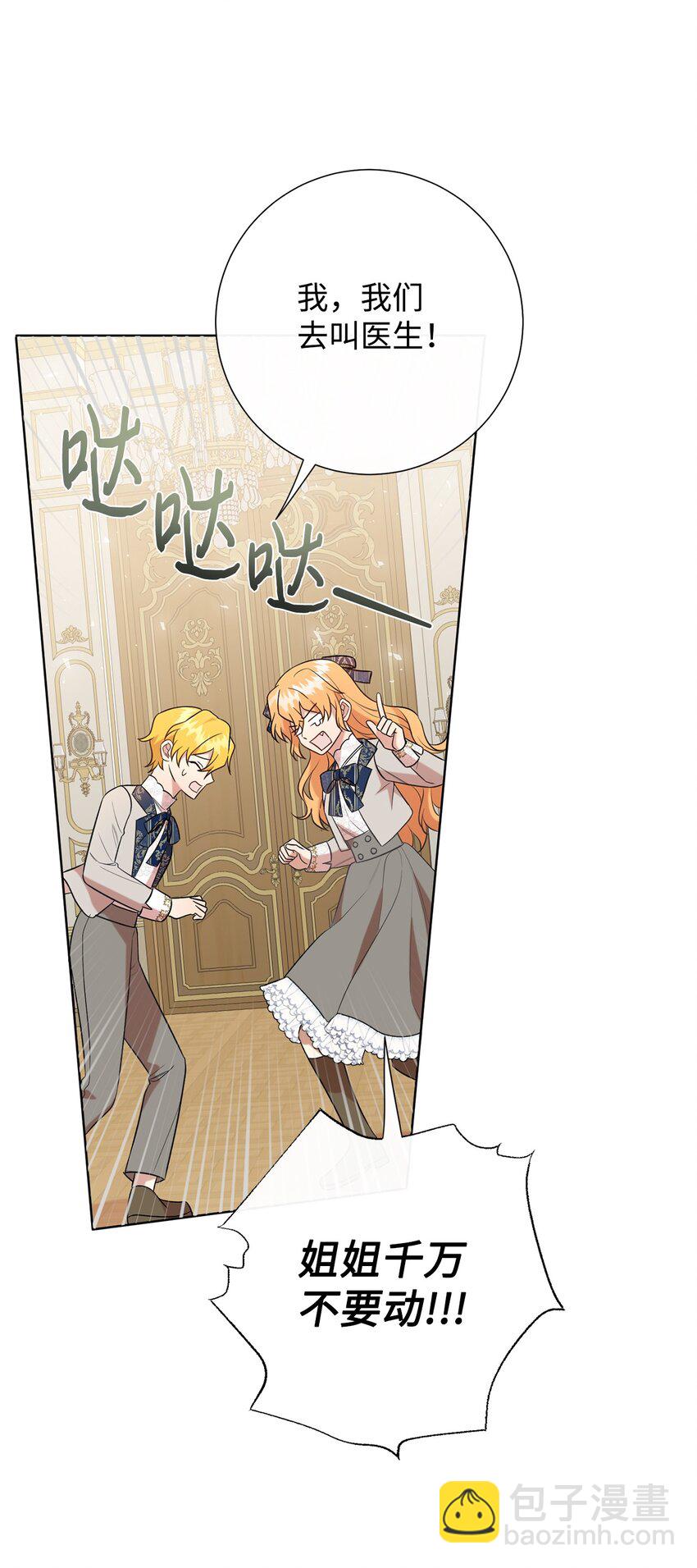 094 毁灭他23