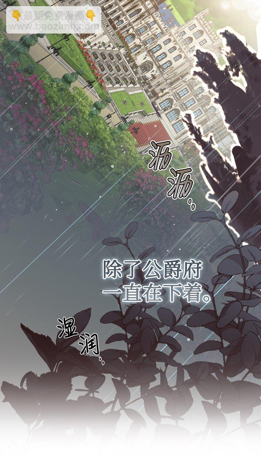 094 毁灭他29