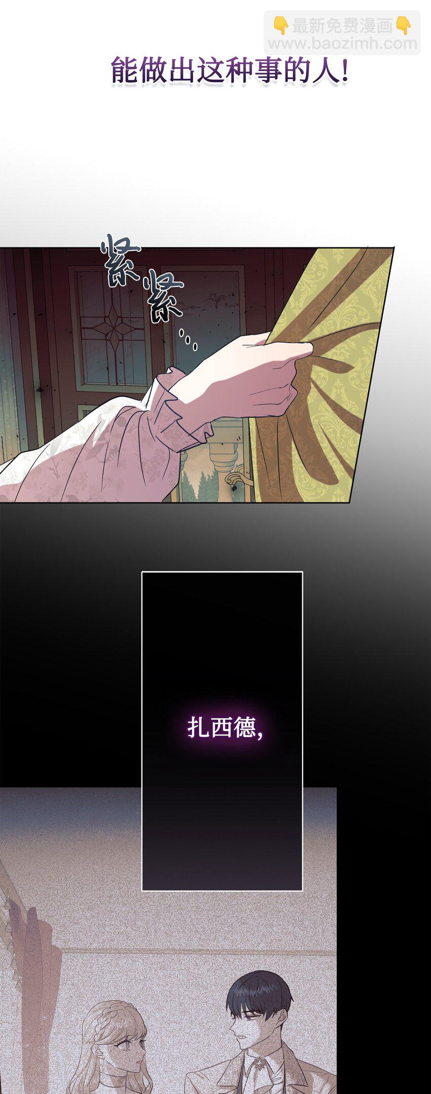 094 毁灭他30
