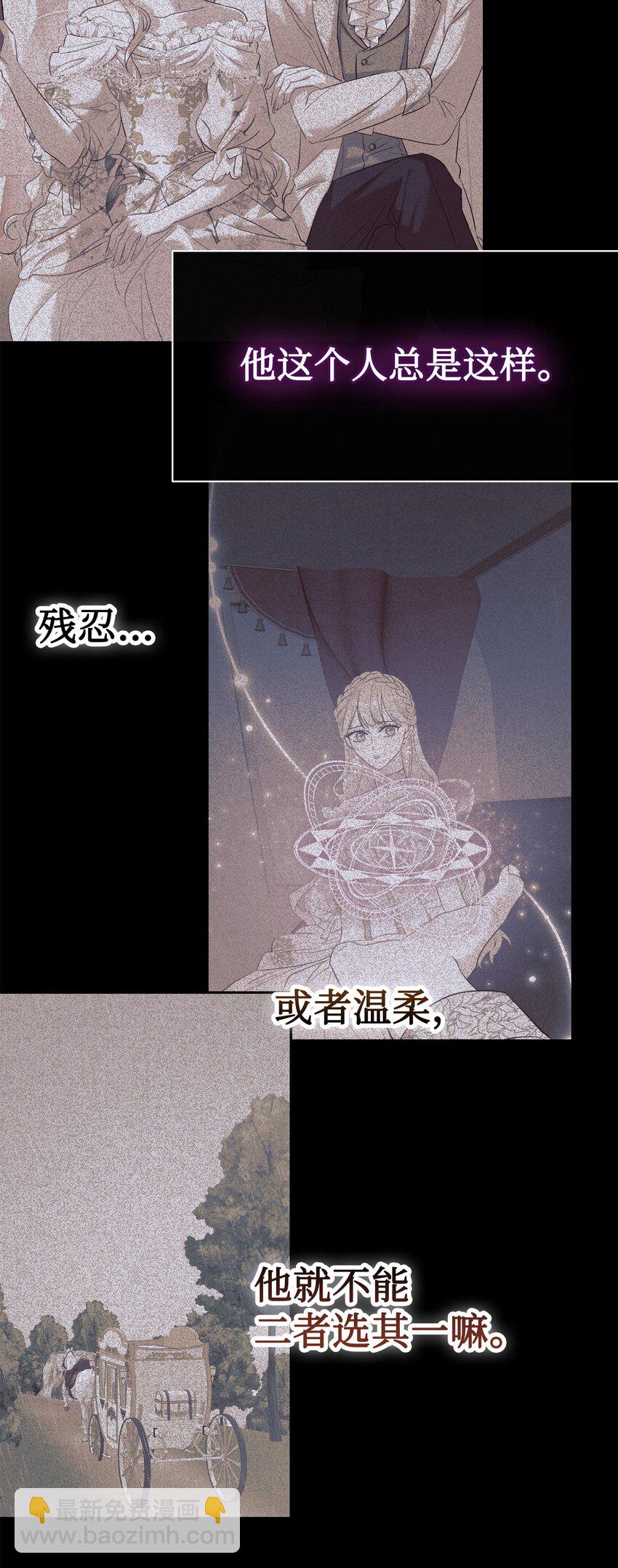 094 毁灭他31